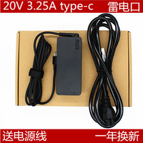 适用于联想E480/E580/S2 Yoga 笔记本电脑雷电源适配器TYPE-C充电