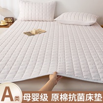 床垫褥子软垫家用薄款床褥垫防滑垫被单双人宿舍床铺垫褥保护垫子