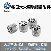 VOTEX德国大众原厂原装气门帽 VW标志 铝质 气门嘴盖 气门芯盖
