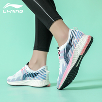 李宁跑步鞋女2022春赤兔4代V2系列透气竞速低帮运动鞋子ARMR020