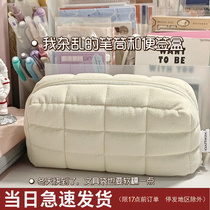 日本国誉笔袋NEMUNEMU枕枕包柔软枕头包文具收纳包可平摊化妆包
