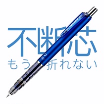 日本zebra斑马不断芯自动铅笔考试0.3/0.5/0.7低重心MA85活动铅笔
