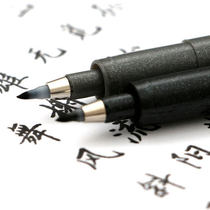 日本ZEBRA斑马秀丽笔 小楷硬笔书法笔/练字笔中楷极细楷书法软笔