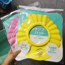 日本西松屋婴儿淋浴帽儿童洗澡帽宝宝洗发帽 5档可调节防水护耳
