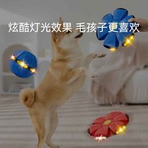 狗狗脚踩弹力球玩具宠物飞碟互动变形发光球宠物磨牙金毛边牧用品