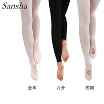 法国三沙儿童舞蹈袜白色练功专业跳舞袜子薄成人连体芭蕾大袜考级