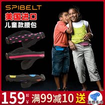 美国Spibelt运动腰包户外男女士儿童休闲跑步超轻隐形小手机包袋