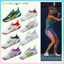 Nike耐克网球鞋男女新款COURT NXT萨巴伦卡澳网耐磨运动鞋DV3276