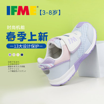 IFME日本童鞋2022新款男女童透气跑步鞋运动鞋幼儿园室内鞋机能鞋