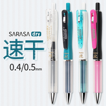 日本ZEBRA斑马中性笔JJZ49按动速干水笔SARASA dry学生办公透明杆