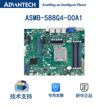 研华ASMB-588G4-00A1服务器主板LGA 1700英特尔12代酷睿处理器