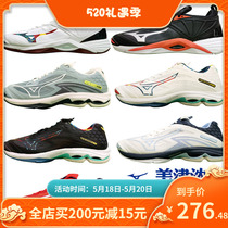 包邮正品MIZUNO美津浓男女款式排球鞋气运动室内专业综合运动鞋