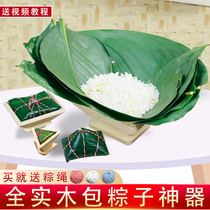 包粽子的模具商用快速四角包粽子神器家用三角形长方形广西大粽