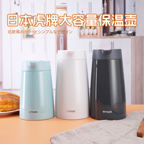 日本TIGER虎牌家用宿舍保温水壶不锈钢大容量热水开水瓶壶暖水壶