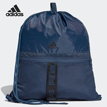 Adidas/阿迪达斯正品足球鞋训练运动收纳袋抽绳双肩包GL0961