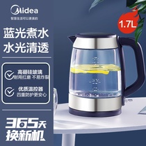 Midea/美的 SHJ1722电热水壶蓝光煮水高硼硅玻璃1.7升大容量家用