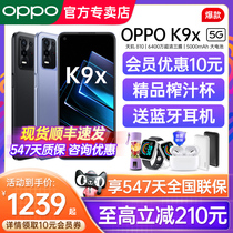 【至高减160元】OPPO K9x oppok9x手机新款上市oppo手机官方旗舰店官网oppok9s限量版5g新品0ppok9pro新机k7x