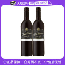 【自营】加州乐事欢庆系列馥郁红葡萄酒热红酒 750mx2瓶 美国进口