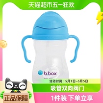 bbox学饮杯BBOX重力球吸管杯婴儿童宝宝幼儿水杯带手柄喝水杯子