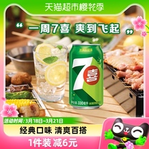 百事可乐7喜柠檬味汽水碳酸饮料330ml*24罐整箱饮品（包装随机）