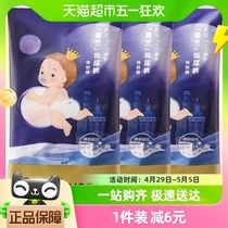 babycare皇室pro裸感纸尿裤拉拉裤NB/S/M/L尿不湿试用装派样装3片