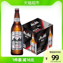 Asahi/朝日啤酒超爽系列生啤酒630mlx12瓶瓶装整箱装鲜啤酒