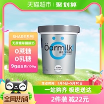 Oarmilk吾岛希腊酸奶无蔗糖720g大桶装0添加高蛋白低温早餐酸奶碗