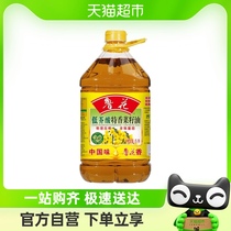 鲁花低芥酸特香菜籽油5L食用油 厨房 物理压榨