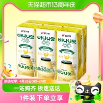 【进口】宾格瑞香蕉味牛奶风味乳品200ml*6盒网红儿童甜牛奶饮料