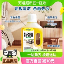 雷帕姆地板清洁剂去污瓷砖实木质家具拖地保养护理精油清香500ml
