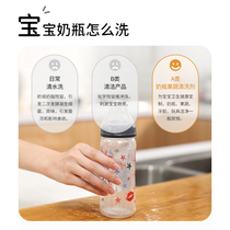 chuchu啾啾奶瓶果蔬清洗剂宝宝奶瓶清洁液进口套装820ml+720ml