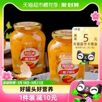 欢乐家糖水橘子罐头900g*2罐新鲜水果玻璃瓶装休闲零食即食整箱装
