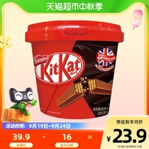 雀巢奇巧KitKat威化黑巧克力桶装168g办公室休闲零食酥脆香浓