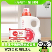 B&B保宁必恩贝韩国进口婴儿用品宝宝洗衣液1.5L+甘菊香200g*3