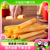中国香港美心原味鸡蛋卷饼干448g*1零食糕点节日礼盒节日送礼食品
