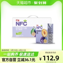 汇源NFC100%鲜榨西梅汁200ml*12盒纯果汁果蔬汁孕妇老人儿童饮品