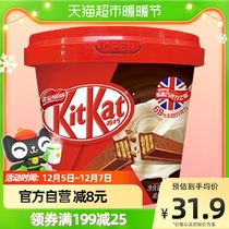 雀巢奇巧KitKat威化牛奶巧克力分享桶装168g休闲零食饼干酥脆香浓