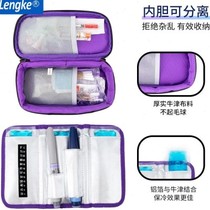 胰岛素专用冷藏包胰岛素笔盒小型胰岛素便携包随身包收纳包冰包