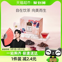 【肖战推荐】CHALI桑葚玫瑰红茶养生花茶包茶里公司出品12包