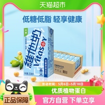 维他奶低糖原味豆奶250ml*24盒低脂营养早餐奶植物蛋白饮料整箱