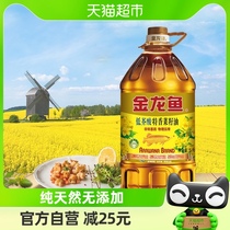 金龙鱼特香菜籽油菜油5L/桶食用油