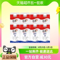 yoplait优诺新鲜早餐奶4.0+优质乳蛋白原生高钙纯牛奶450ml*8盒