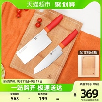 德国双立人整竹砧板NOWS中片刀多用刀2件套家用不锈钢菜刀蔬菜刀