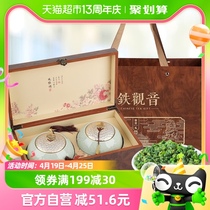 承艺特级铁观音乌龙茶清香型茶叶礼盒装陶瓷罐240g节日礼品伴手礼