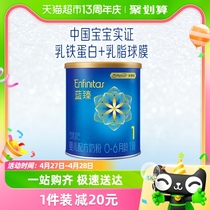 美赞臣蓝臻婴儿配方奶粉（0-6月龄.1段）370gx1罐