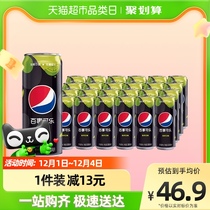 百事可乐无糖Pepsi 碳酸饮料整箱青柠口味330ml*24罐