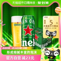喜力【Heineken】经典拉罐啤酒500ml*12整箱装欧冠装随机发货