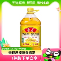 鲁花 一级花生油3.68L食用油   5S物理压榨炒菜 烹饪 家用 调味