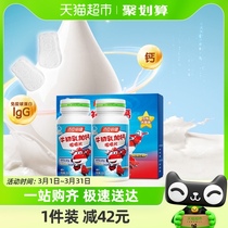 汤臣倍健牛初乳加钙咀嚼片儿童钙片增强免疫力体质补钙牛奶味官方