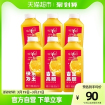 味全果汁每日C橙汁900ml×6瓶冷藏低温果蔬果汁饮料家庭组合装